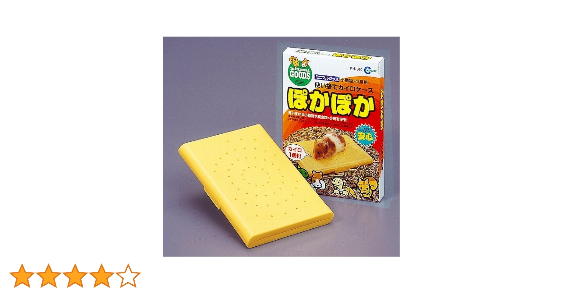 Amazon | マルカン カイロケースぽかぽか | マルカン | 飼育